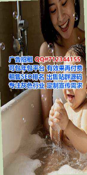 叶县代妈保温工程有限公司